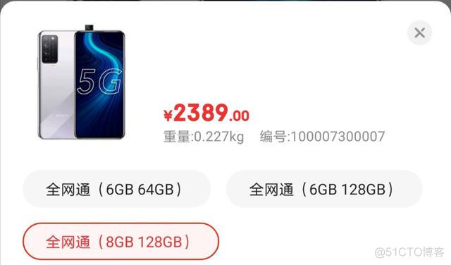 运行SpringBootTest 运行内存12g和8g的区别_8g内存一般占用多少_04