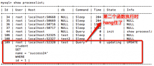 mysql事务回滚锁表 mysql事务超时自动回滚_执行时间_06