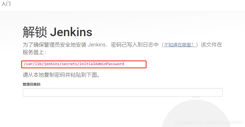 jenkins vue项目打包 jenkins npm打包_jenkins_08