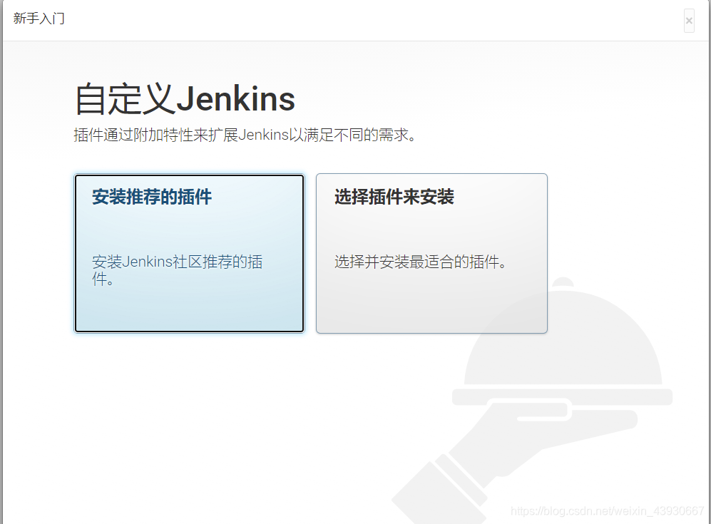 jenkins vue项目打包 jenkins npm打包_git_09