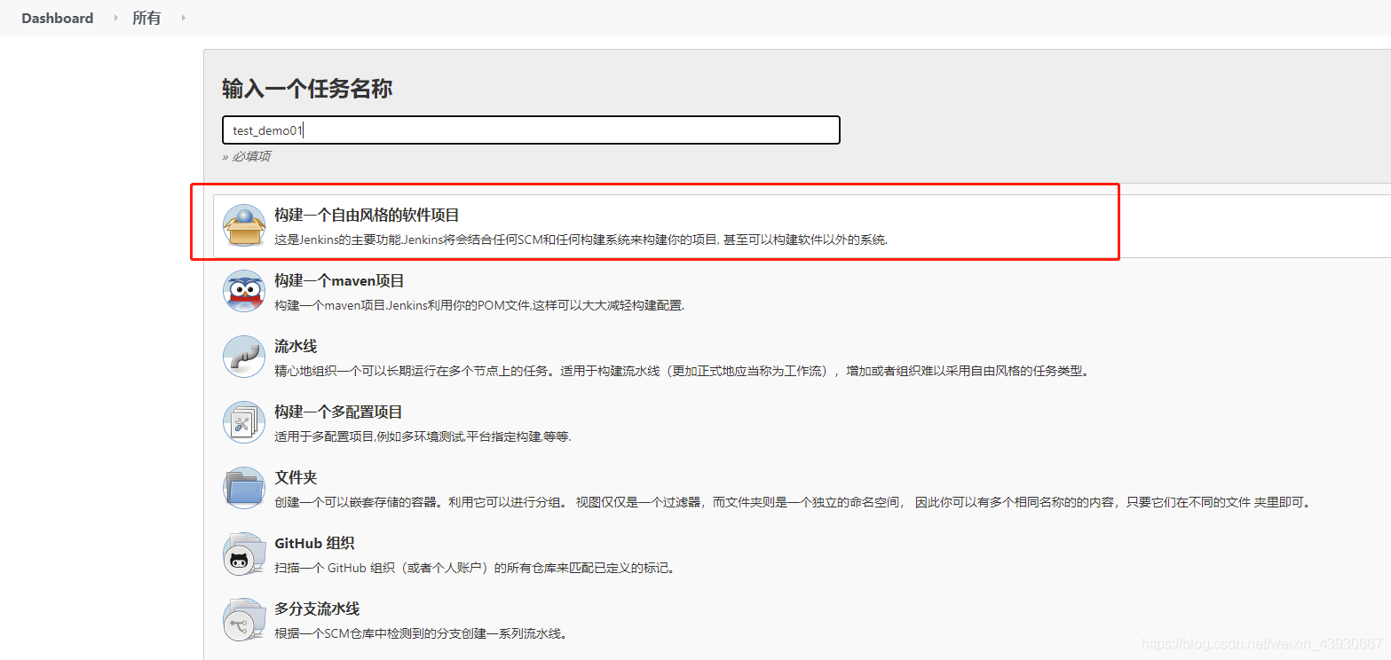 jenkins vue项目打包 jenkins npm打包_jenkins_22