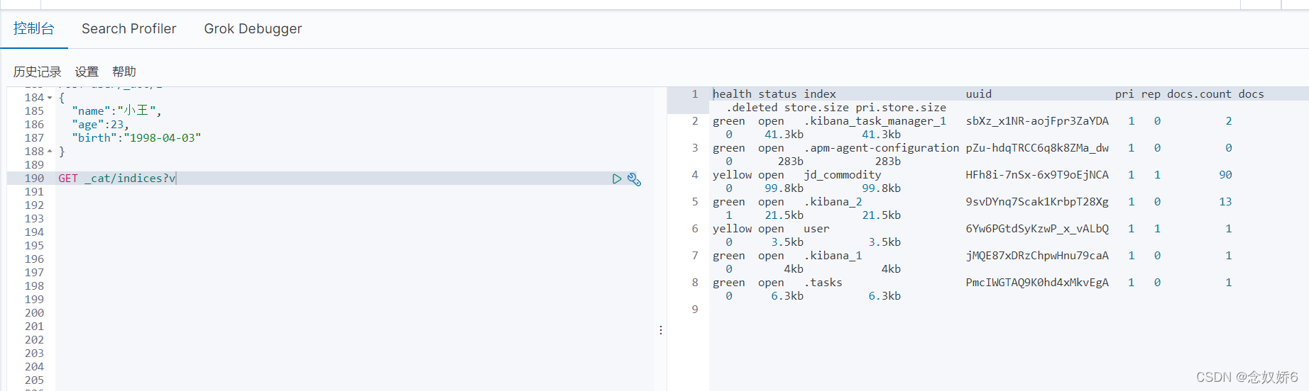 es text 大小写 分词 es如何分词_elasticsearch_09