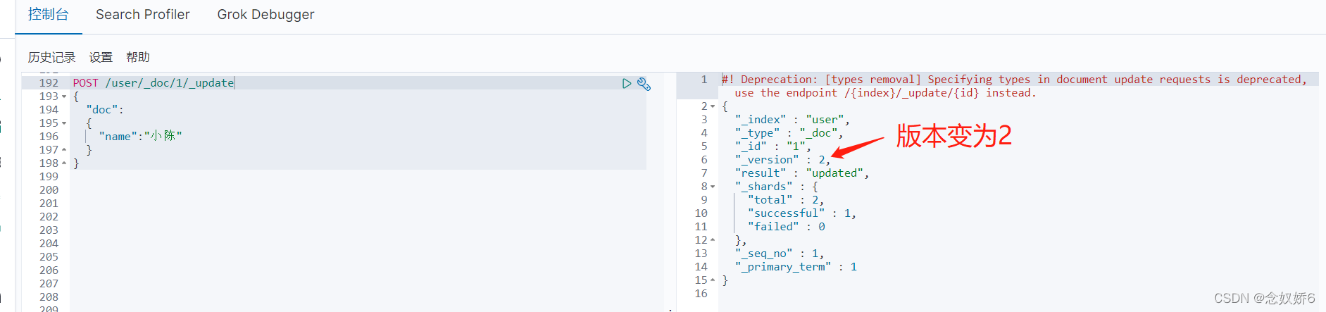 es text 大小写 分词 es如何分词_Kibana_10