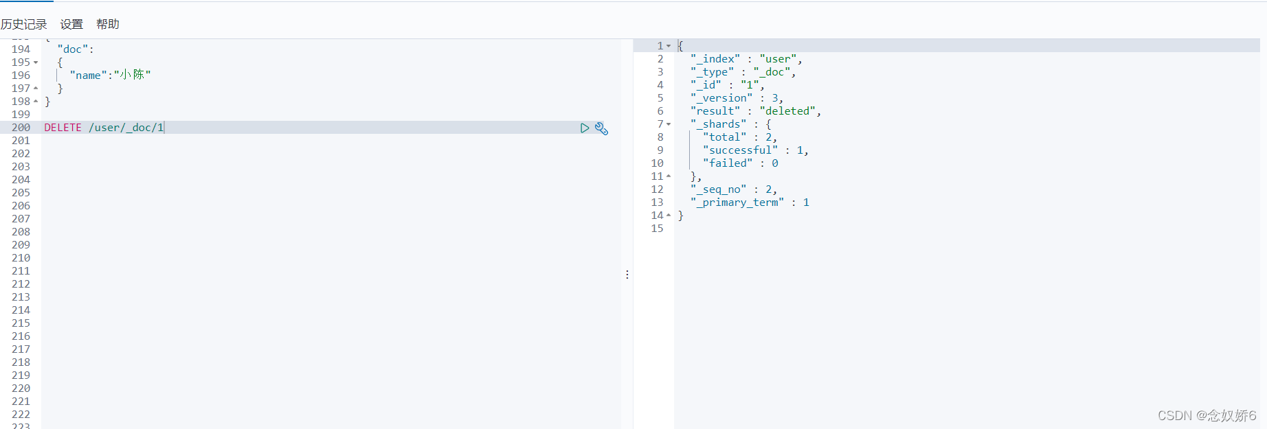 es text 大小写 分词 es如何分词_elasticsearch_12