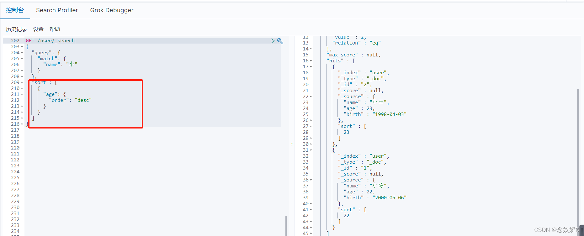 es text 大小写 分词 es如何分词_elasticsearch_15