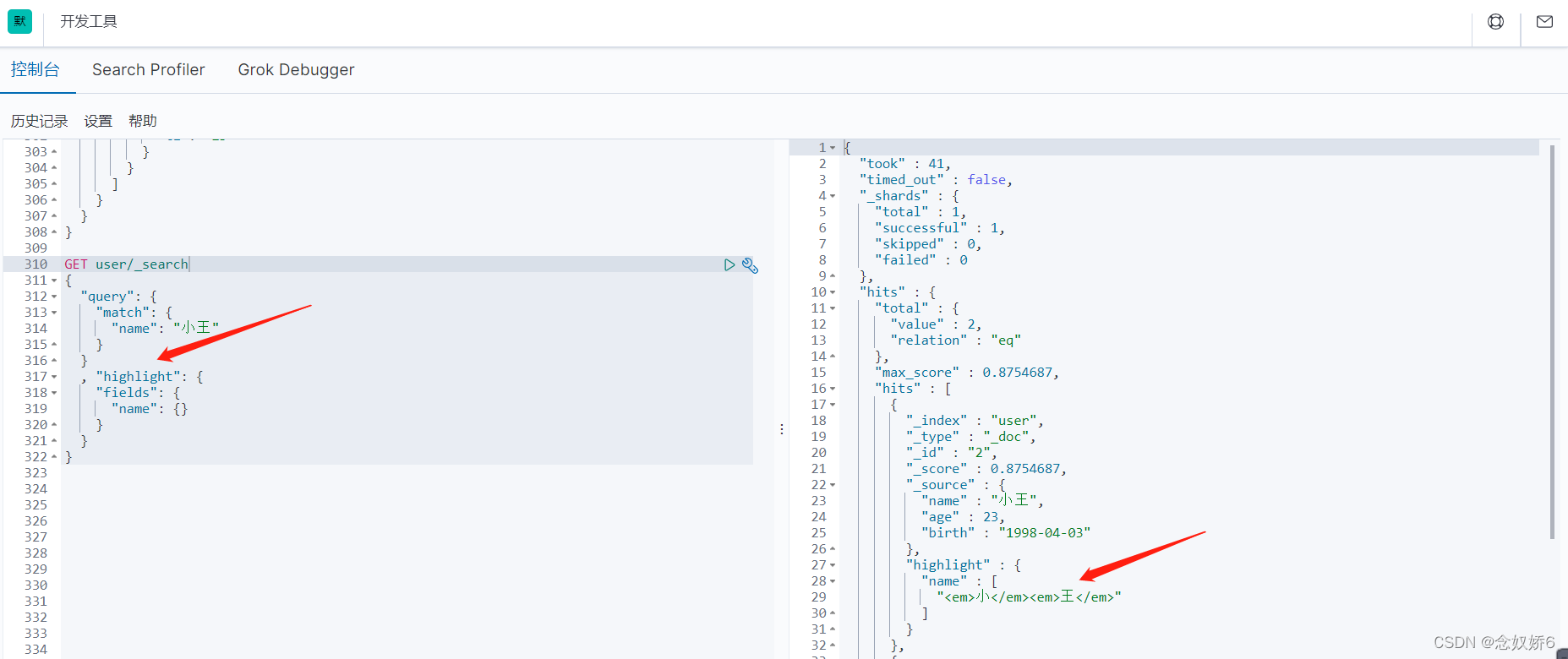 es text 大小写 分词 es如何分词_Kibana_23