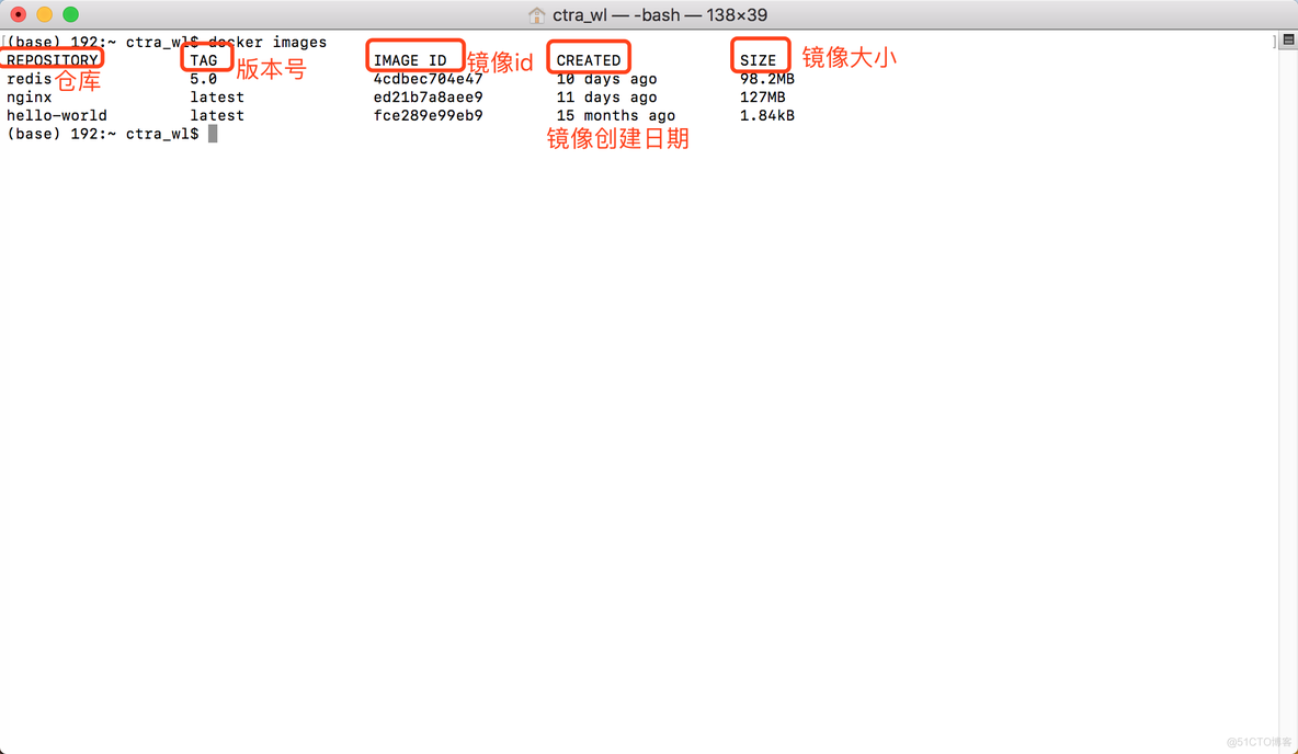 docker入门及进阶文档详解 docker基础实战教程一:入门_操作系统_07