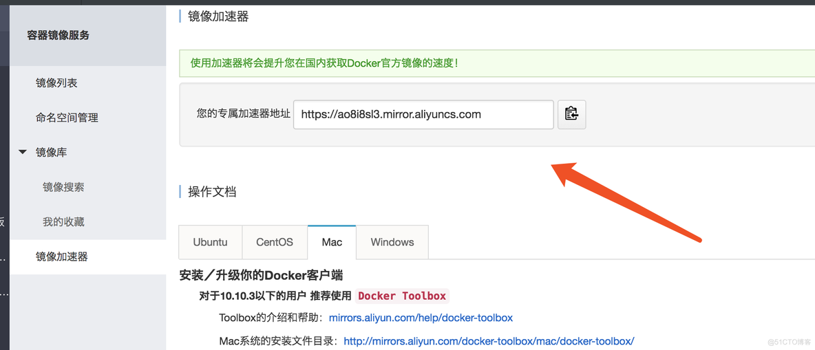 docker 安装go环境 docker安装环境要求_docker 安装go环境_04