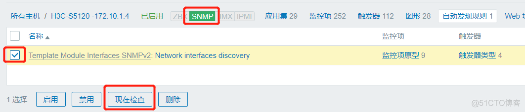 zabbix 监控交换机没有图形 zabbix监控交换机接口down_触发器_06