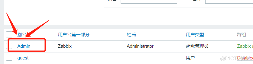 zabbix 监控交换机没有图形 zabbix监控交换机接口down_运维_14