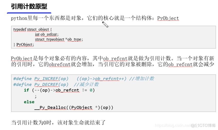 python中cycle函数的应用 python cycle函数_python_02