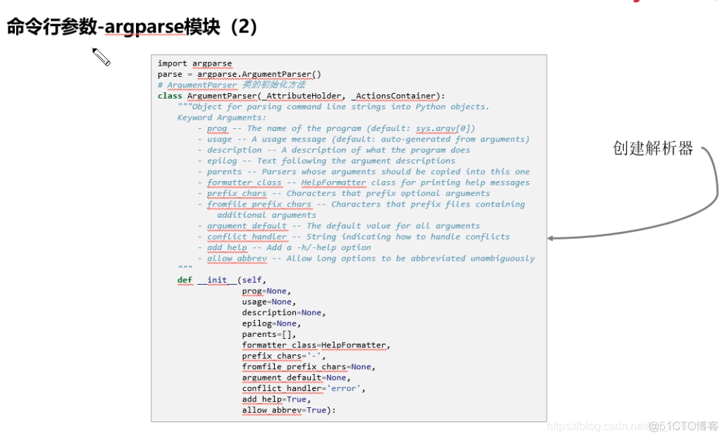 python中cycle函数的应用 python cycle函数_引用计数_20