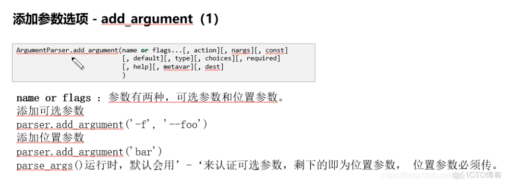 python中cycle函数的应用 python cycle函数_垃圾回收_22