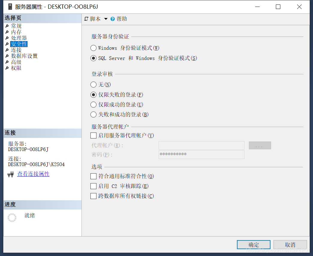 mysql数据库实操图片 mysql数据库技术实训5_数据库_07