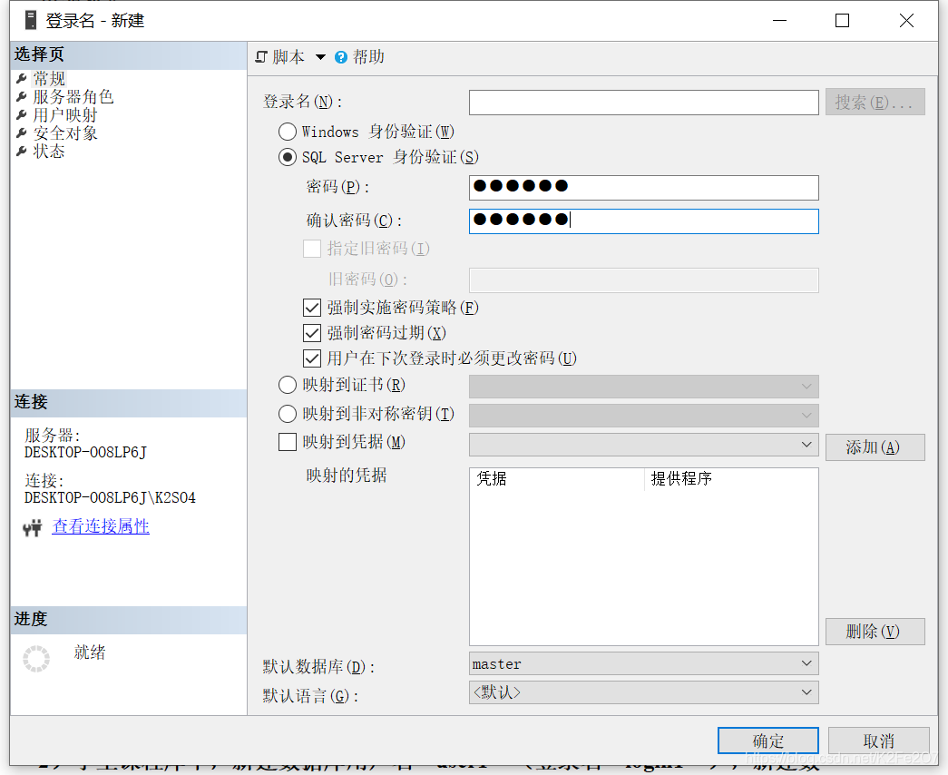 mysql数据库实操图片 mysql数据库技术实训5_Server_09