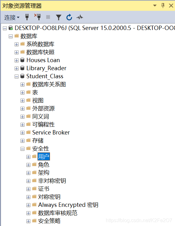 mysql数据库实操图片 mysql数据库技术实训5_数据库_11