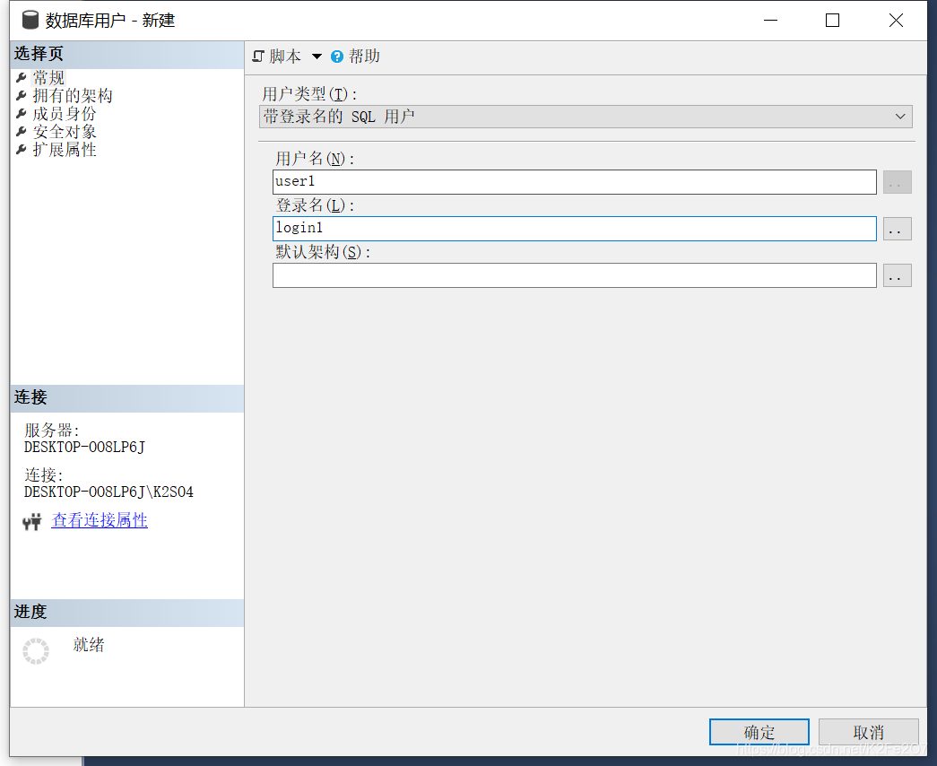 mysql数据库实操图片 mysql数据库技术实训5_数据库_12