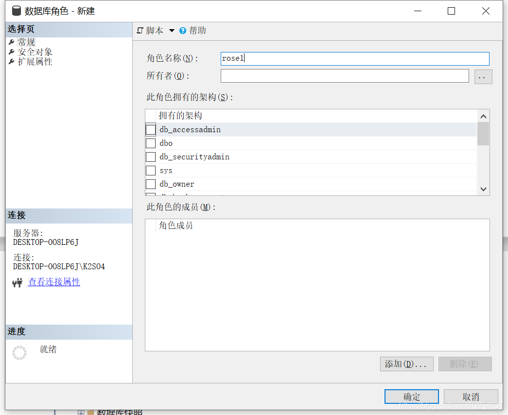 mysql数据库实操图片 mysql数据库技术实训5_sql_15