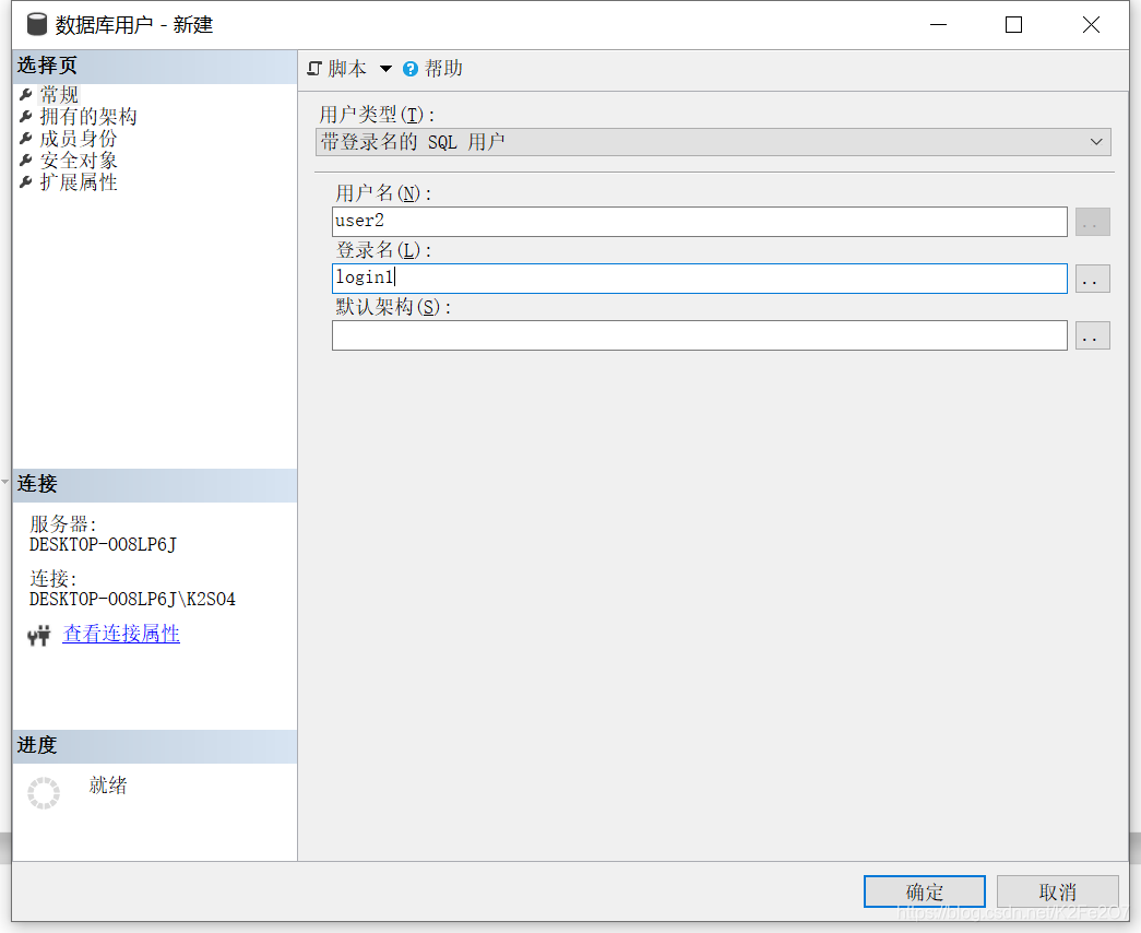 mysql数据库实操图片 mysql数据库技术实训5_mysql数据库实操图片_17