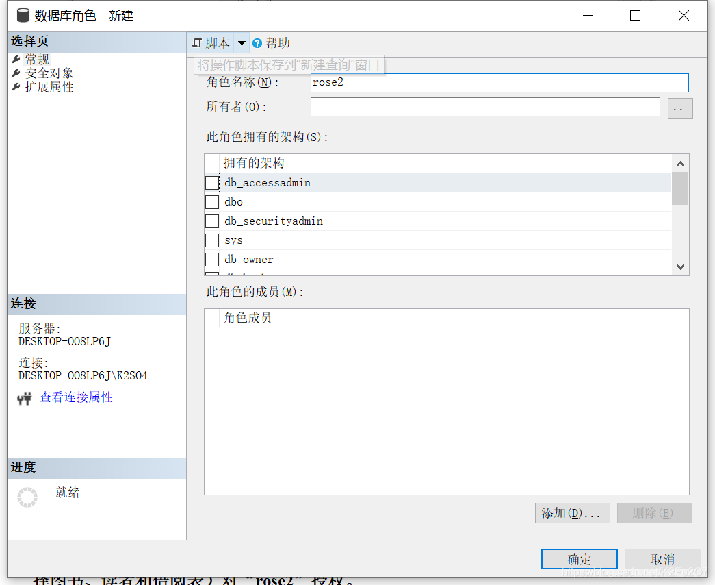 mysql数据库实操图片 mysql数据库技术实训5_mysql数据库实操图片_18