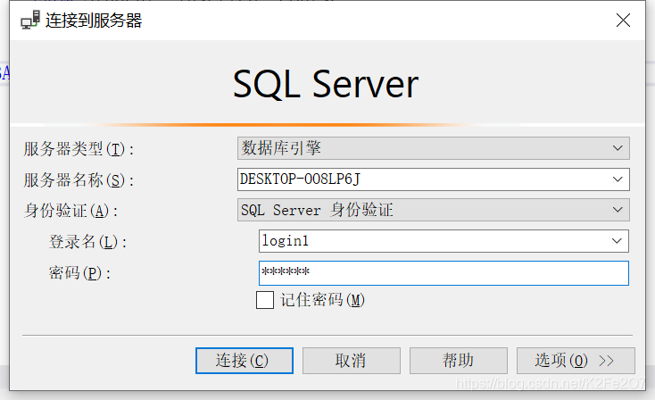 mysql数据库实操图片 mysql数据库技术实训5_SQL_20