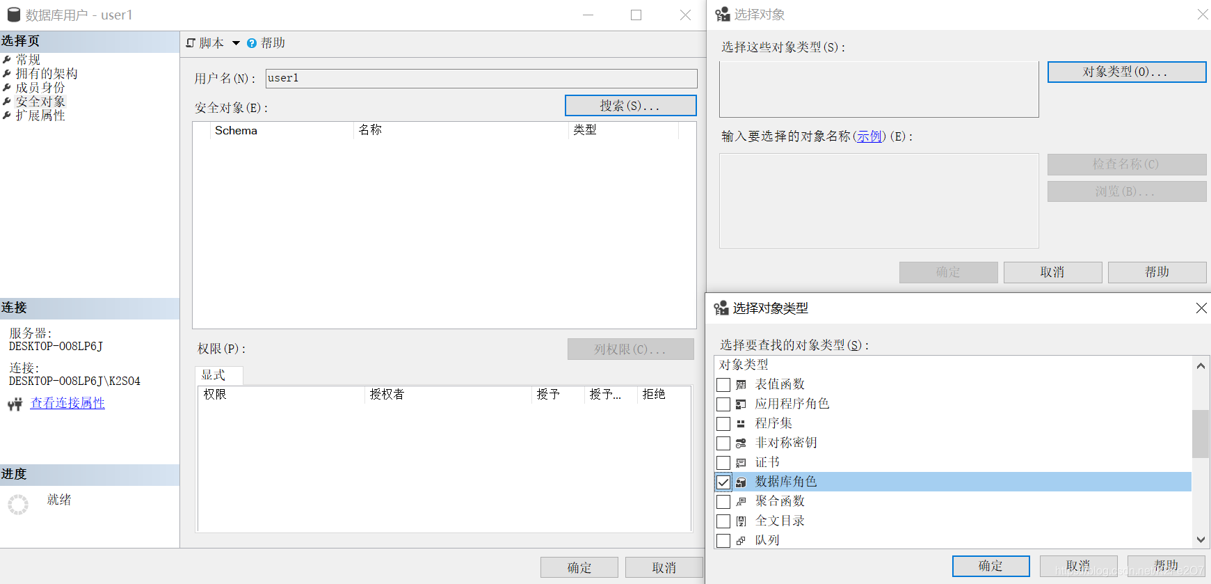 mysql数据库实操图片 mysql数据库技术实训5_mysql数据库实操图片_22