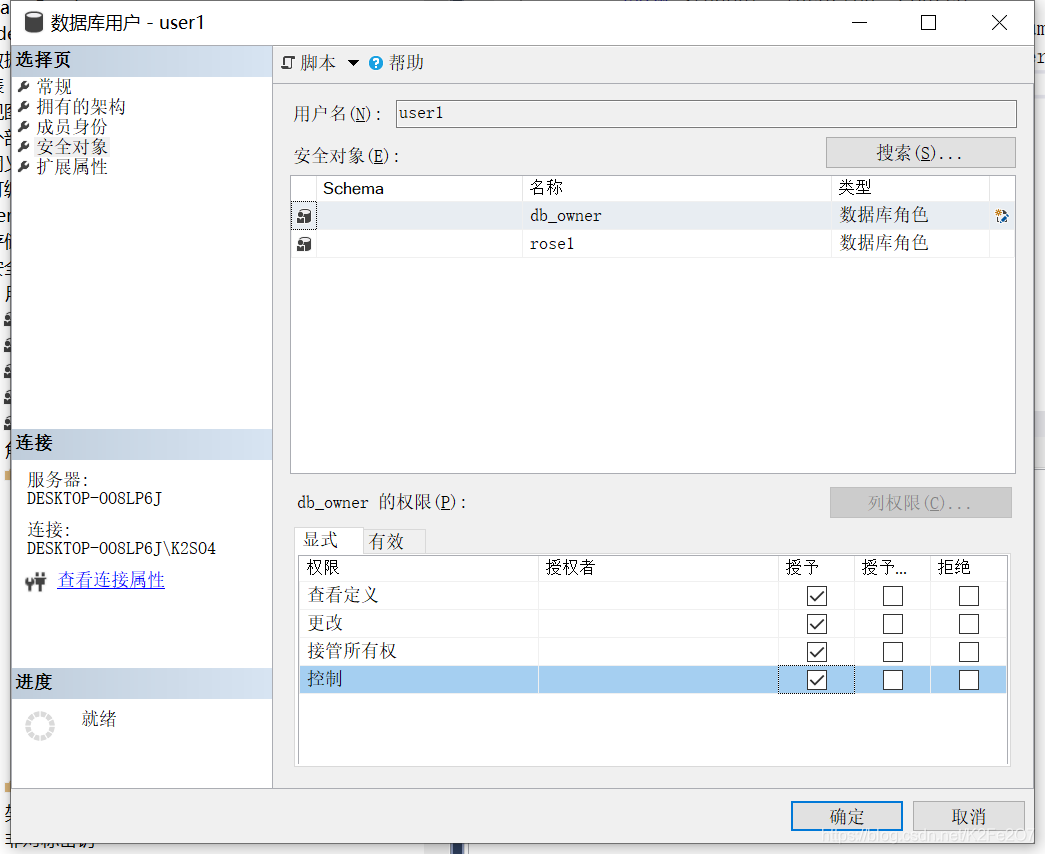 mysql数据库实操图片 mysql数据库技术实训5_mysql数据库实操图片_24