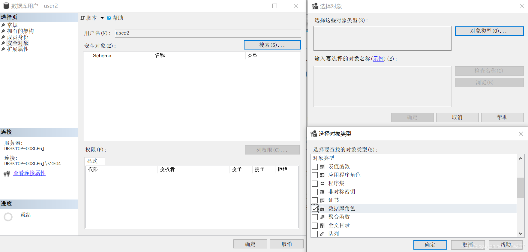 mysql数据库实操图片 mysql数据库技术实训5_mysql数据库实操图片_25