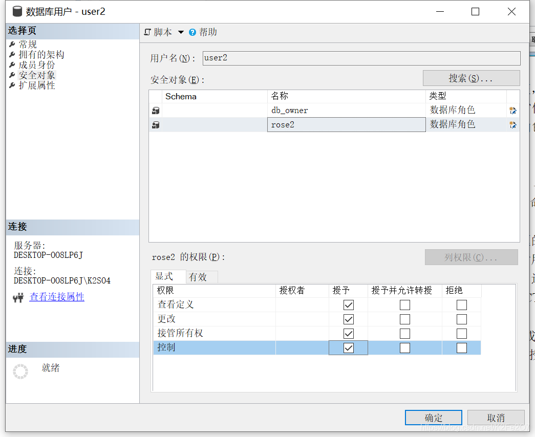 mysql数据库实操图片 mysql数据库技术实训5_Server_27