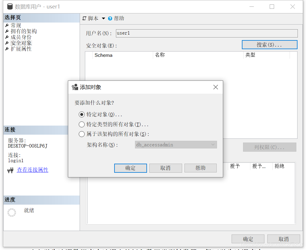 mysql数据库实操图片 mysql数据库技术实训5_sql_28