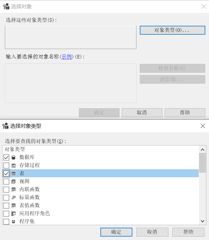 mysql数据库实操图片 mysql数据库技术实训5_SQL_29