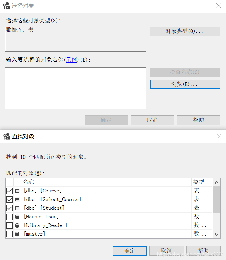 mysql数据库实操图片 mysql数据库技术实训5_mysql数据库实操图片_30