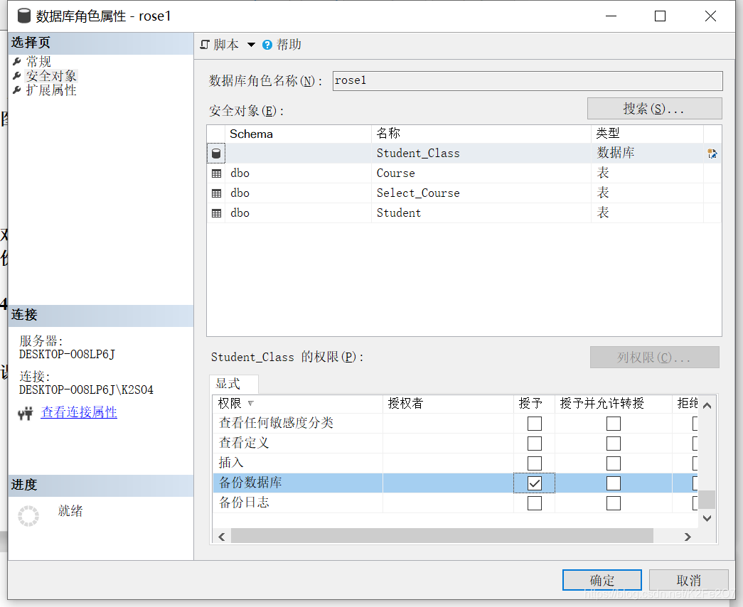 mysql数据库实操图片 mysql数据库技术实训5_数据库_31