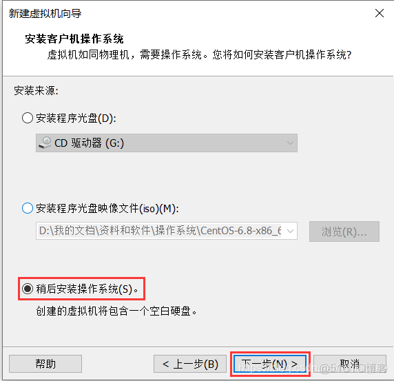 centos8显示切换 centos8怎么切换到图形界面_桥接模式_05