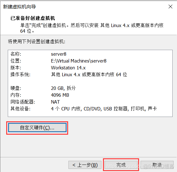 centos8显示切换 centos8怎么切换到图形界面_IP_16