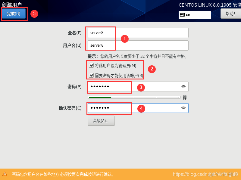 centos8显示切换 centos8怎么切换到图形界面_IP_36