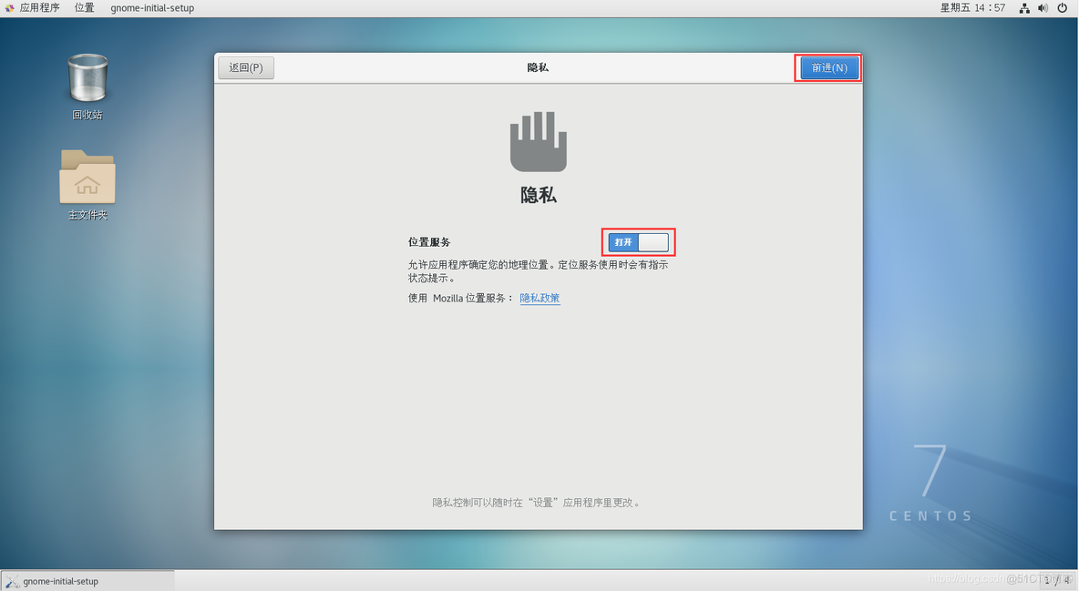 centos8显示切换 centos8怎么切换到图形界面_IP_47