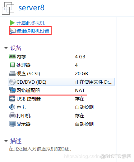 centos8显示切换 centos8怎么切换到图形界面_IP_55