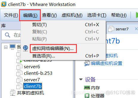 centos8显示切换 centos8怎么切换到图形界面_centos8显示切换_58