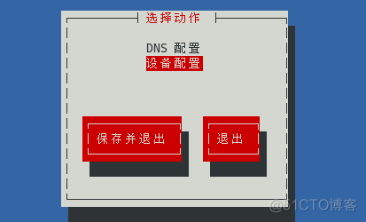 Samba服务器搭建 samba服务器搭建网络拓扑_重启_05