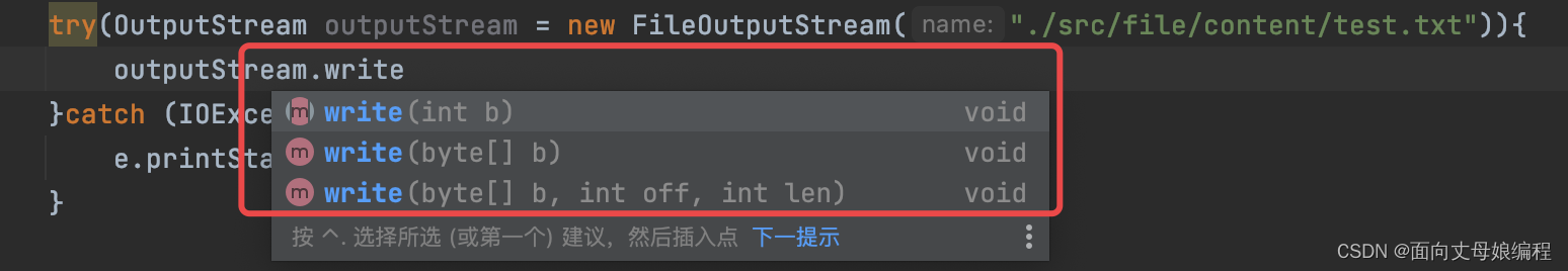 Java读取远程硬件信息 使用java读取硬件设备入门_删除文件_04