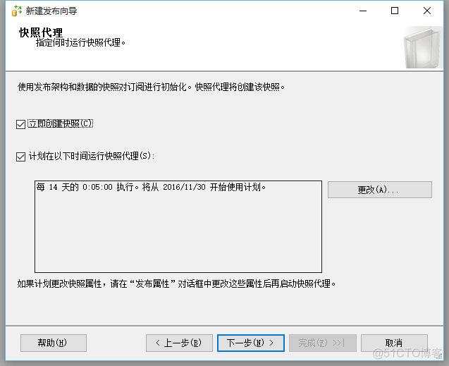 如何搭建sql server高可用之发布订阅 sqlserver发布订阅原理_数据_10