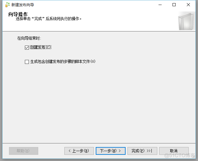 如何搭建sql server高可用之发布订阅 sqlserver发布订阅原理_SQL_13