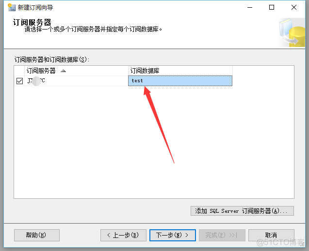 如何搭建sql server高可用之发布订阅 sqlserver发布订阅原理_数据库_19