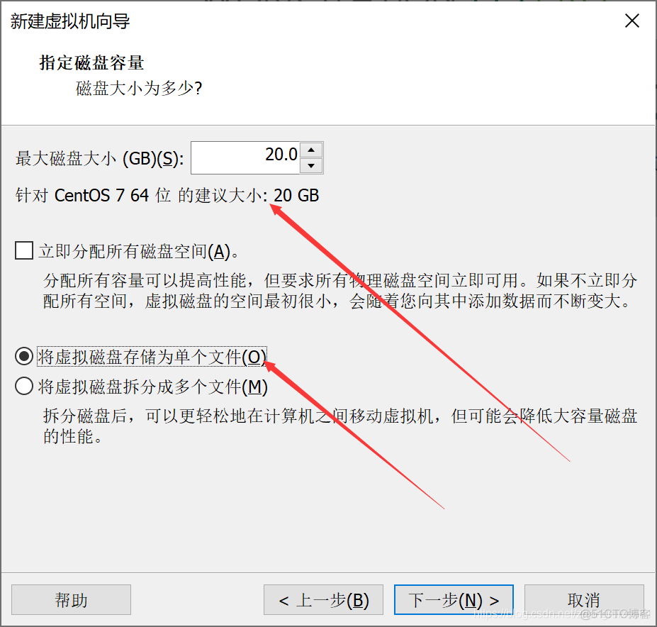 可直接在虚拟机运行的系统镜像 将虚拟机系统做成镜像_centos_14