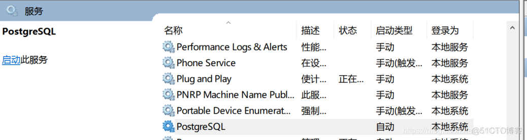 二进制安装zabbix如何启动 二进制包安装_sql_05