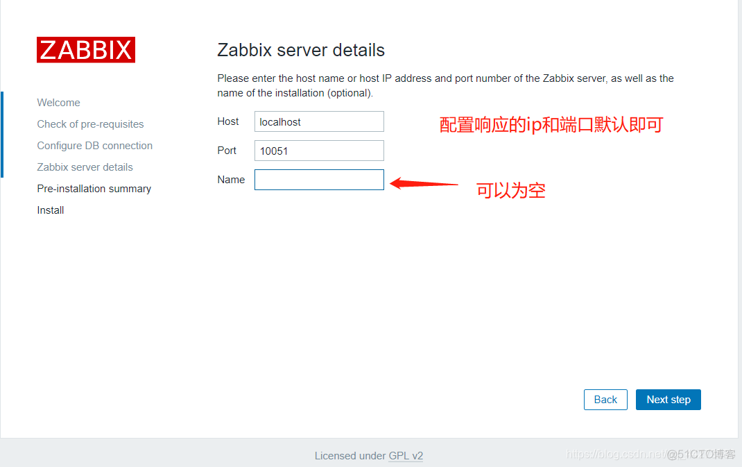 zabbix 监控集群的好处 zabbix监控架构_数据_09