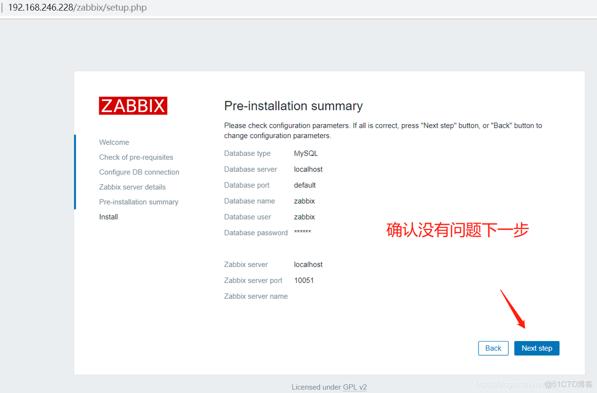 zabbix 监控集群的好处 zabbix监控架构_数据_10