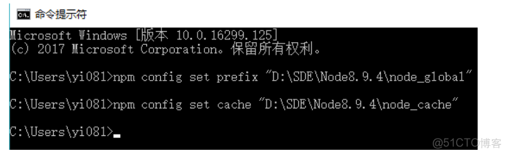 nodemon不是内部或外部命令 npm不是内部外部命令_缓存_12