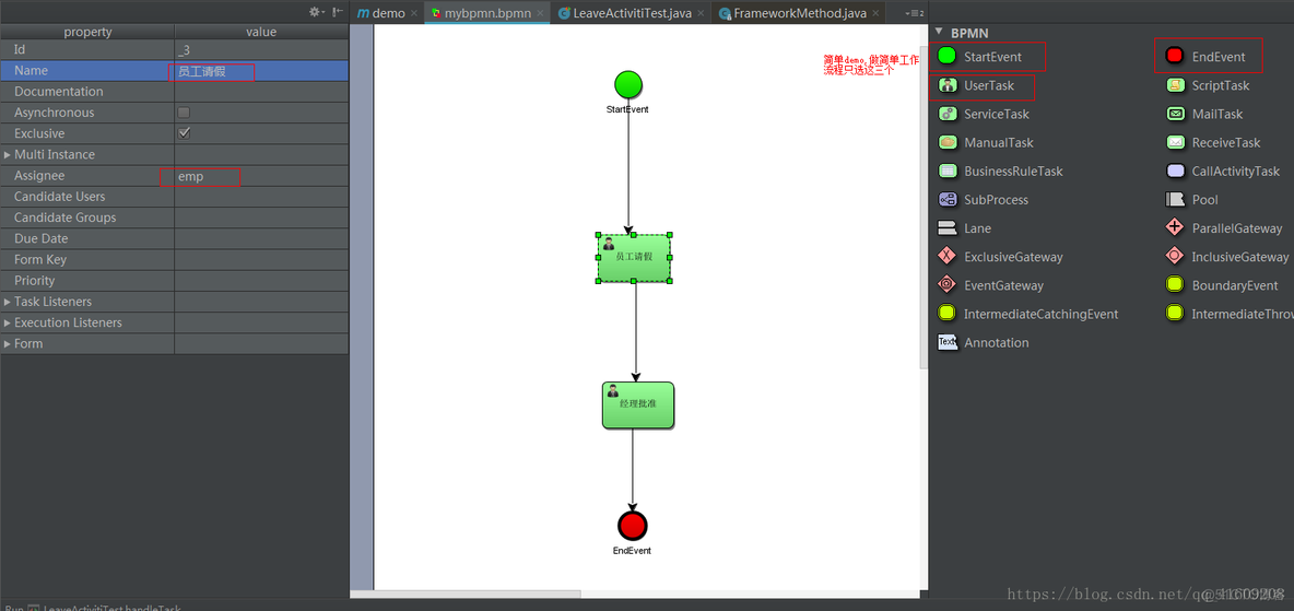 java 工作流完成会议流程 javaactivity工作流开发_Activiti_02